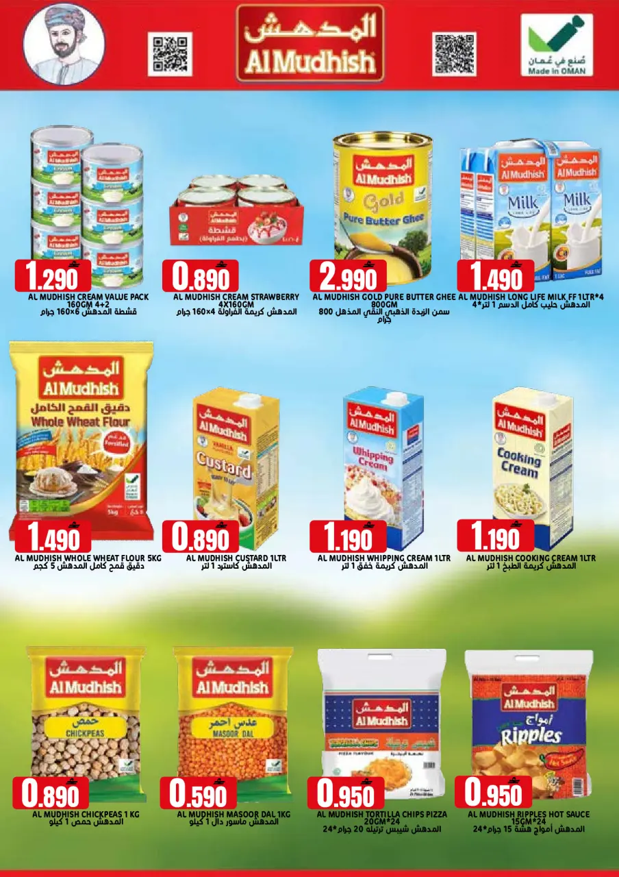 Ofertas de Hipermercado Taj Oman de 22 a 31 julio 2026 Ofertas de fin de mes - Página 5