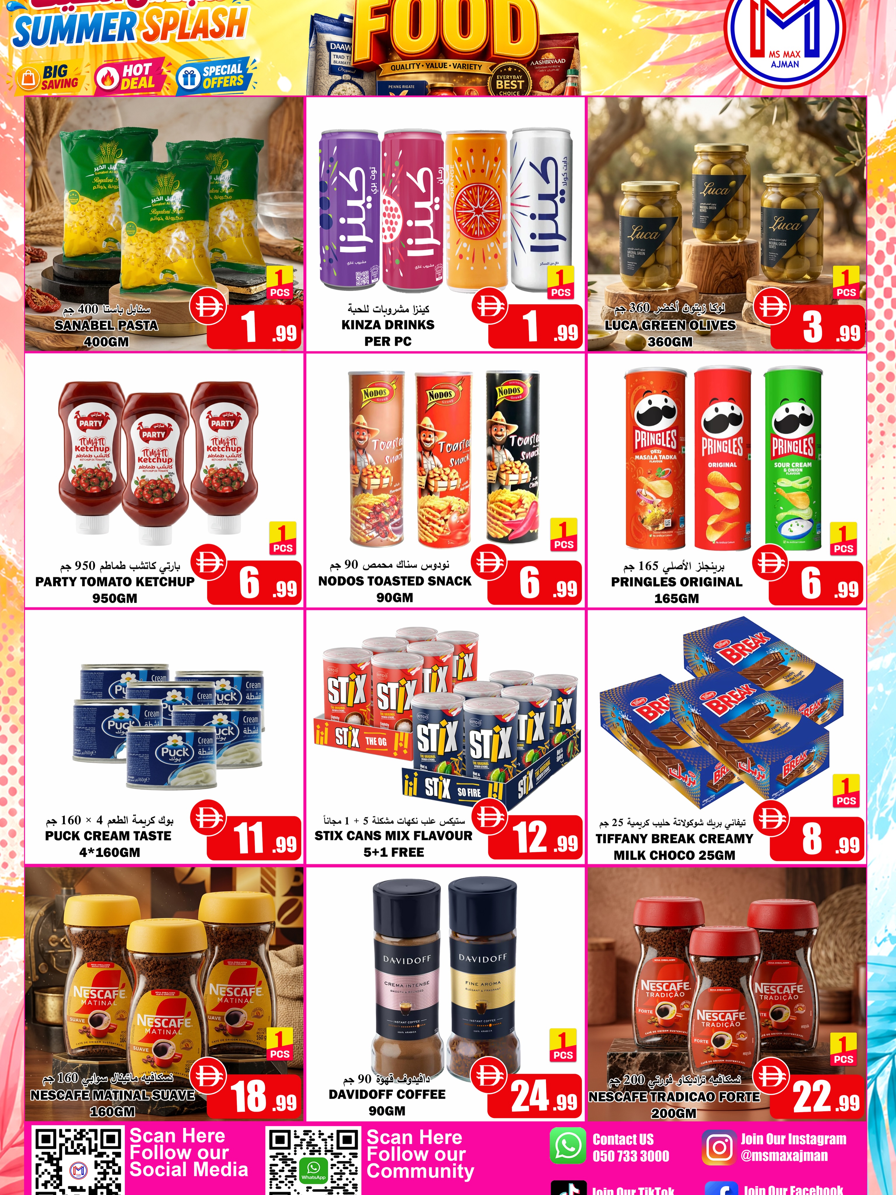Ms max offers in Ajman from 23 to 27 July 2026 Summer Splash - Page 3
