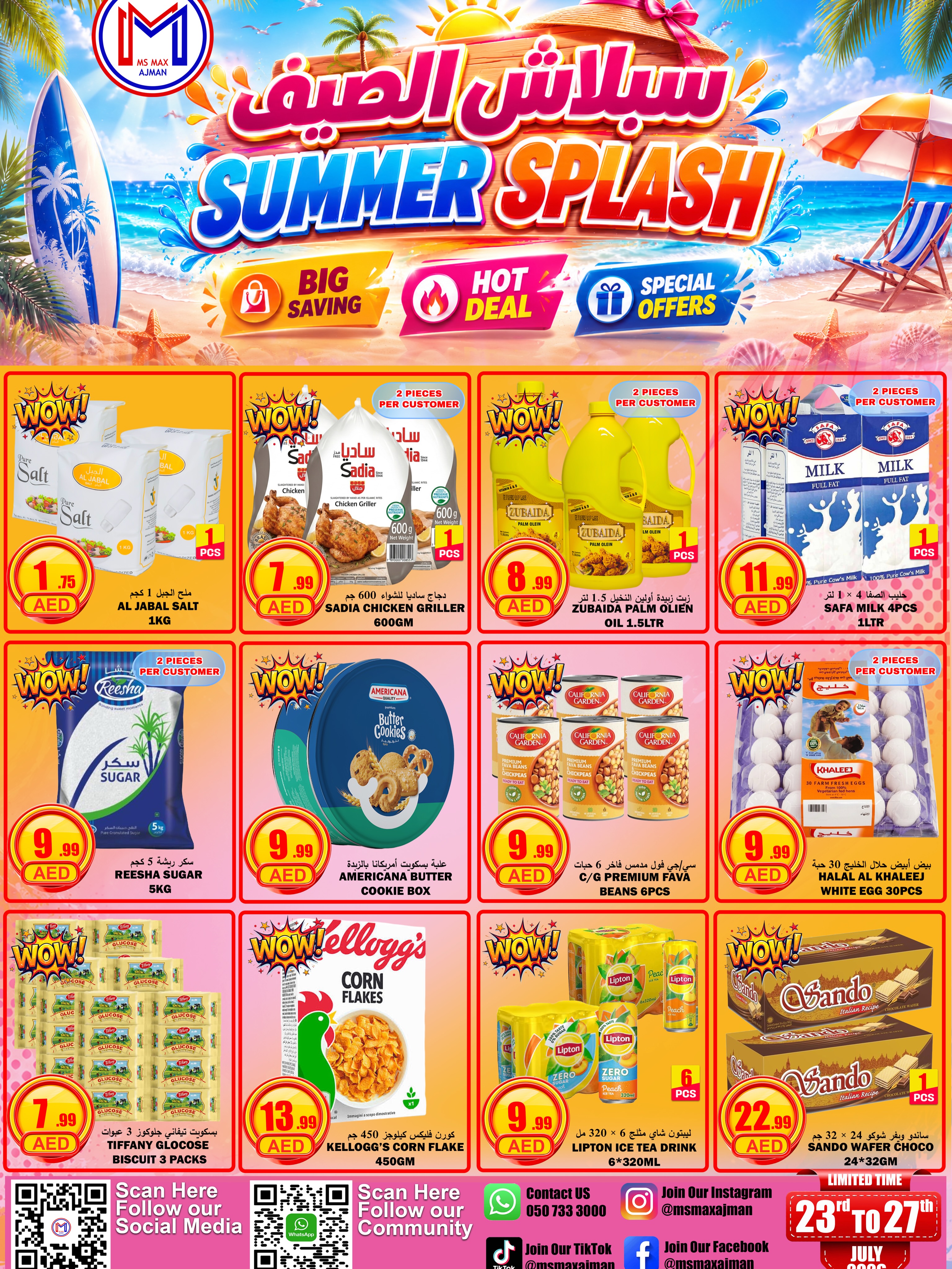 Ms max offers in Ajman from 23 to 27 July 2026 Summer Splash - Page 2