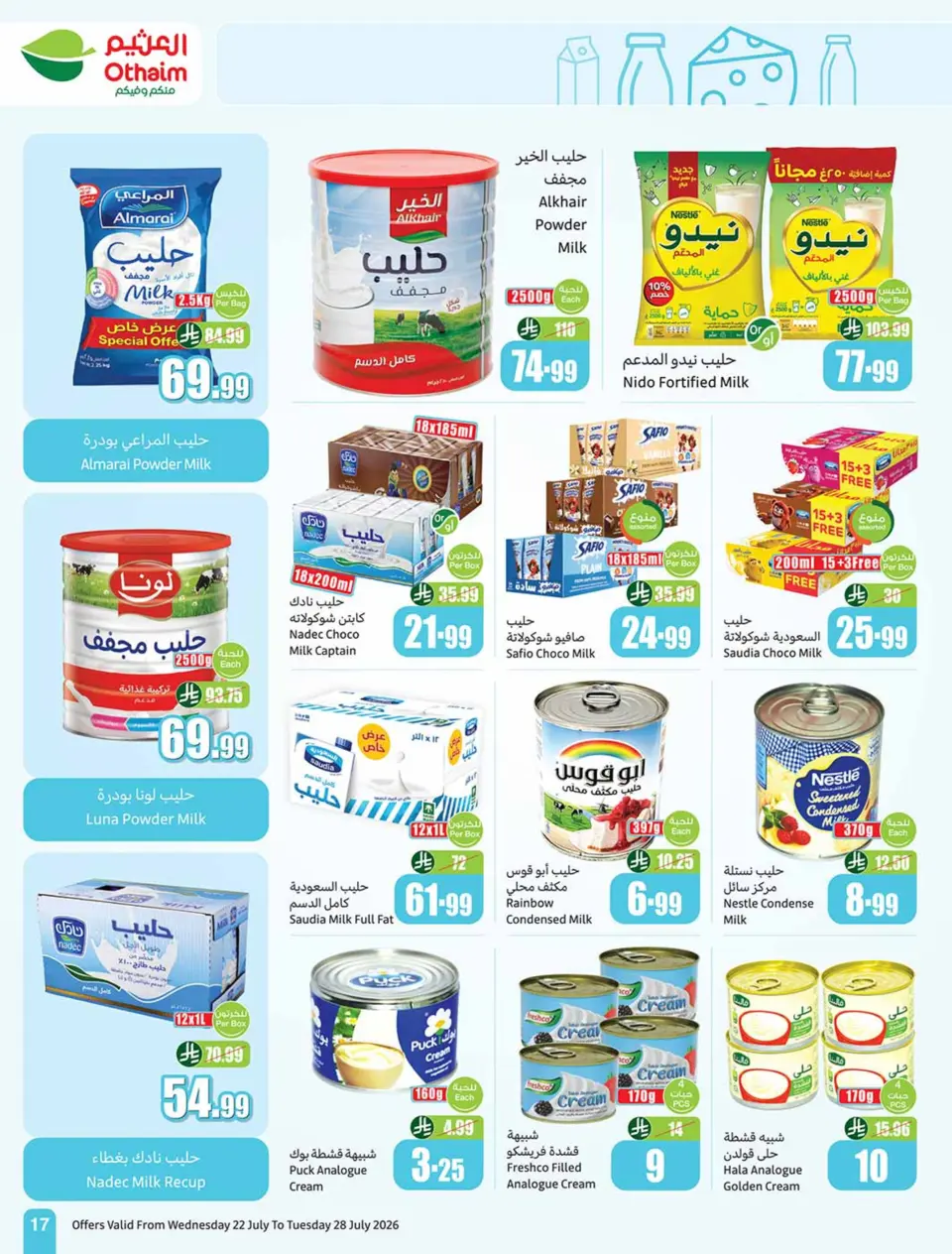 Ofertas de Mercados Othaim Arabia Saudita de 6 a 12 Safar 1448 AH (22 – 28 julio 2026) Ofertas más fuertes a un precio más bajo - Página 17