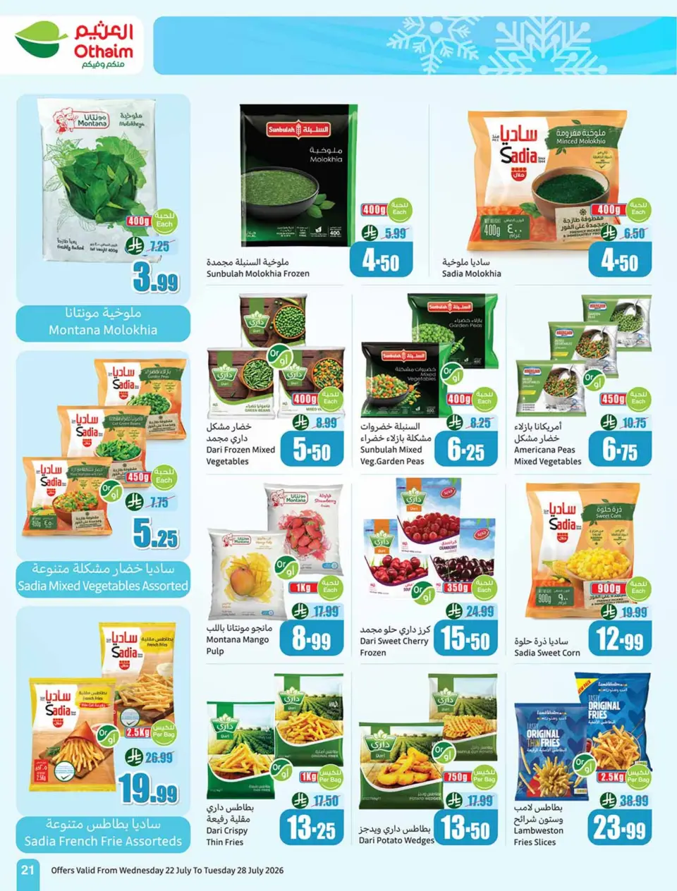 Ofertas de Mercados Othaim Arabia Saudita de 6 a 12 Safar 1448 AH (22 – 28 julio 2026) Ofertas más fuertes a un precio más bajo - Página 21