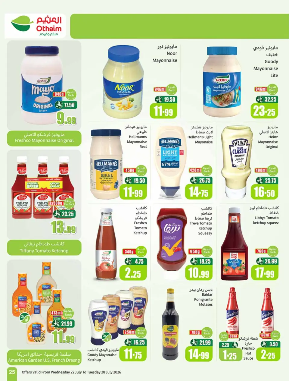 Ofertas de Mercados Othaim Arabia Saudita de 6 a 12 Safar 1448 AH (22 – 28 julio 2026) Ofertas más fuertes a un precio más bajo - Página 25