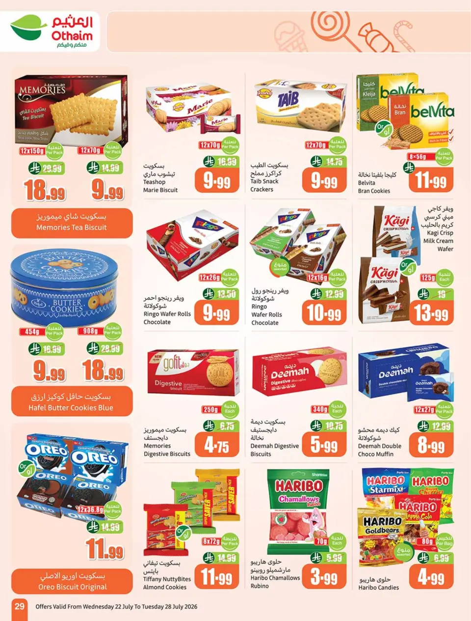 Ofertas de Mercados Othaim Arabia Saudita de 6 a 12 Safar 1448 AH (22 – 28 julio 2026) Ofertas más fuertes a un precio más bajo - Página 29