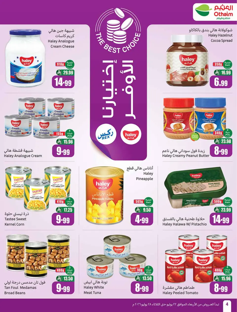 Ofertas de Mercados Othaim Arabia Saudita de 6 a 12 Safar 1448 AH (22 – 28 julio 2026) Ofertas más fuertes a un precio más bajo - Página 4