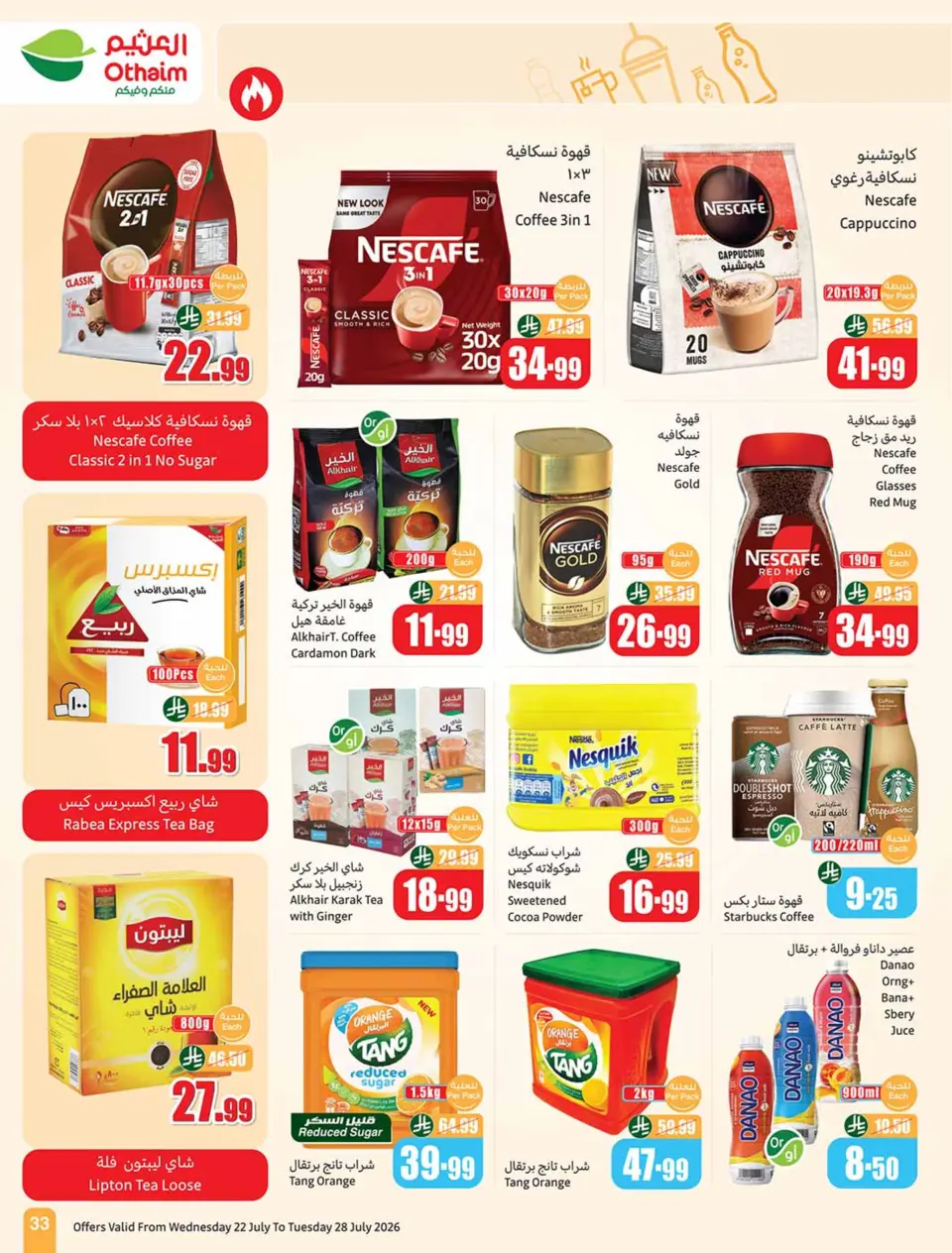 Ofertas de Mercados Othaim Arabia Saudita de 6 a 12 Safar 1448 AH (22 – 28 julio 2026) Ofertas más fuertes a un precio más bajo - Página 33