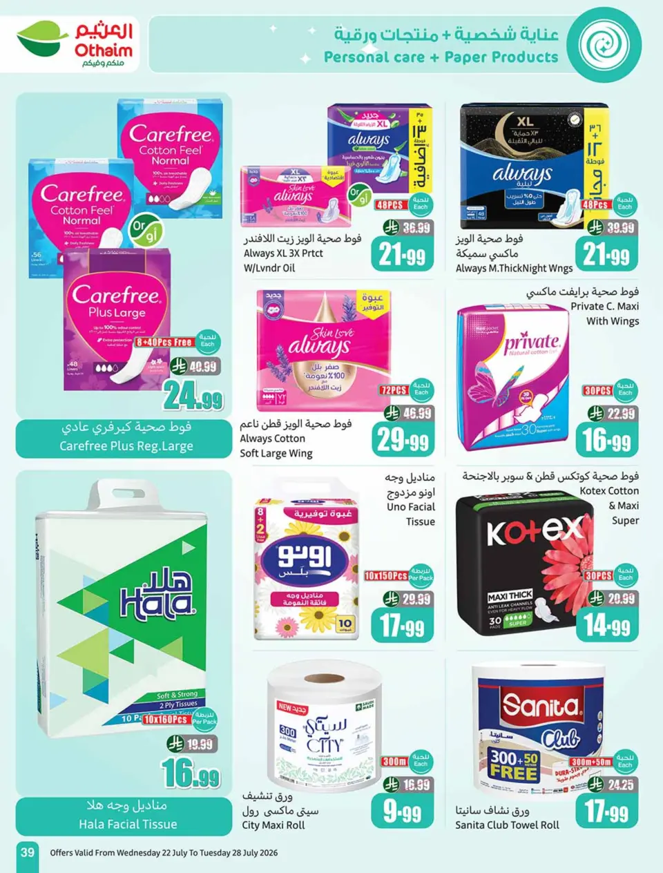 Ofertas de Mercados Othaim Arabia Saudita de 6 a 12 Safar 1448 AH (22 – 28 julio 2026) Ofertas más fuertes a un precio más bajo - Página 39