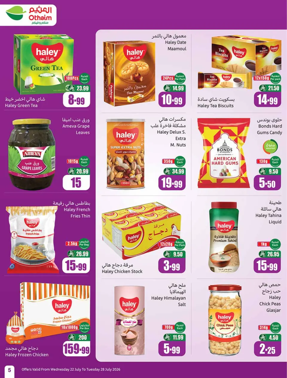 Ofertas de Mercados Othaim Arabia Saudita de 6 a 12 Safar 1448 AH (22 – 28 julio 2026) Ofertas más fuertes a un precio más bajo - Página 5