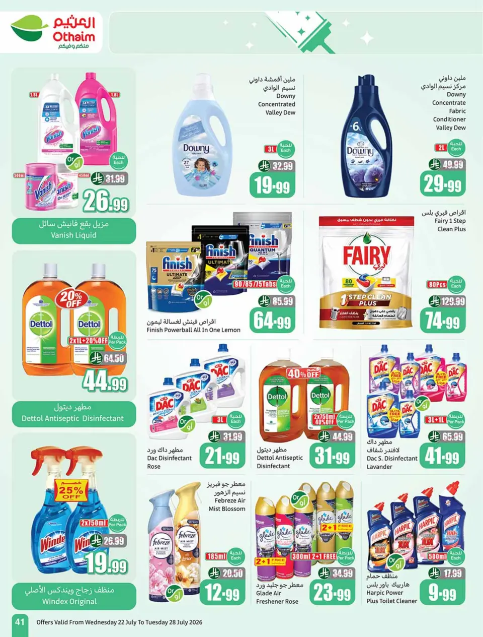 Ofertas de Mercados Othaim Arabia Saudita de 6 a 12 Safar 1448 AH (22 – 28 julio 2026) Ofertas más fuertes a un precio más bajo - Página 41