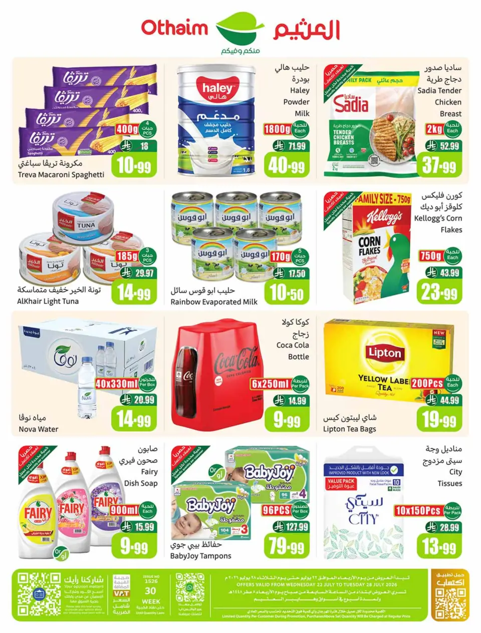 Ofertas de Mercados Othaim Arabia Saudita de 6 a 12 Safar 1448 AH (22 – 28 julio 2026) Ofertas más fuertes a un precio más bajo - Página 44
