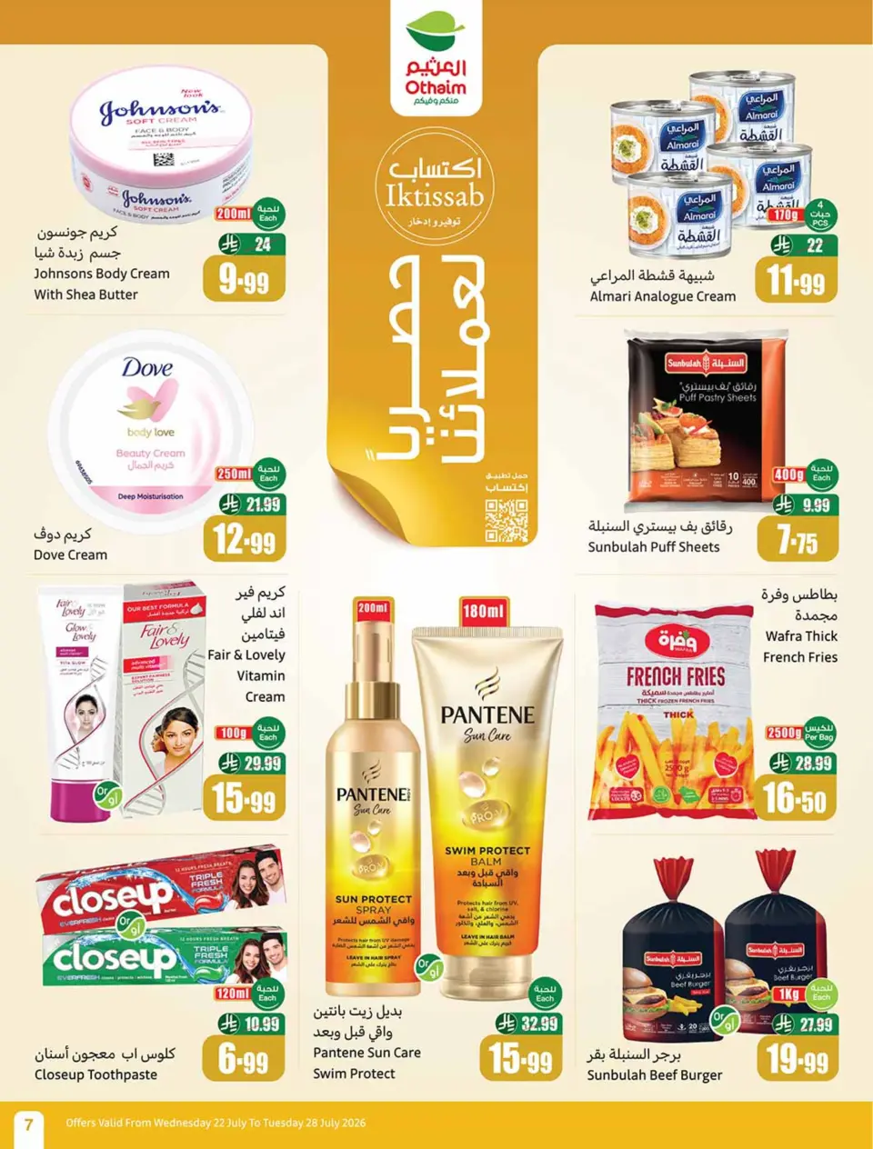 Ofertas de Mercados Othaim Arabia Saudita de 6 a 12 Safar 1448 AH (22 – 28 julio 2026) Ofertas más fuertes a un precio más bajo - Página 7