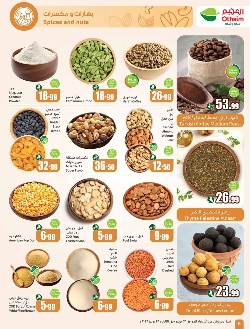 Ofertas de Mercados Othaim Arabia Saudita de 6 a 12 Safar 1448 AH (22 – 28 julio 2026) Ofertas más fuertes a un precio más bajo - Página 8