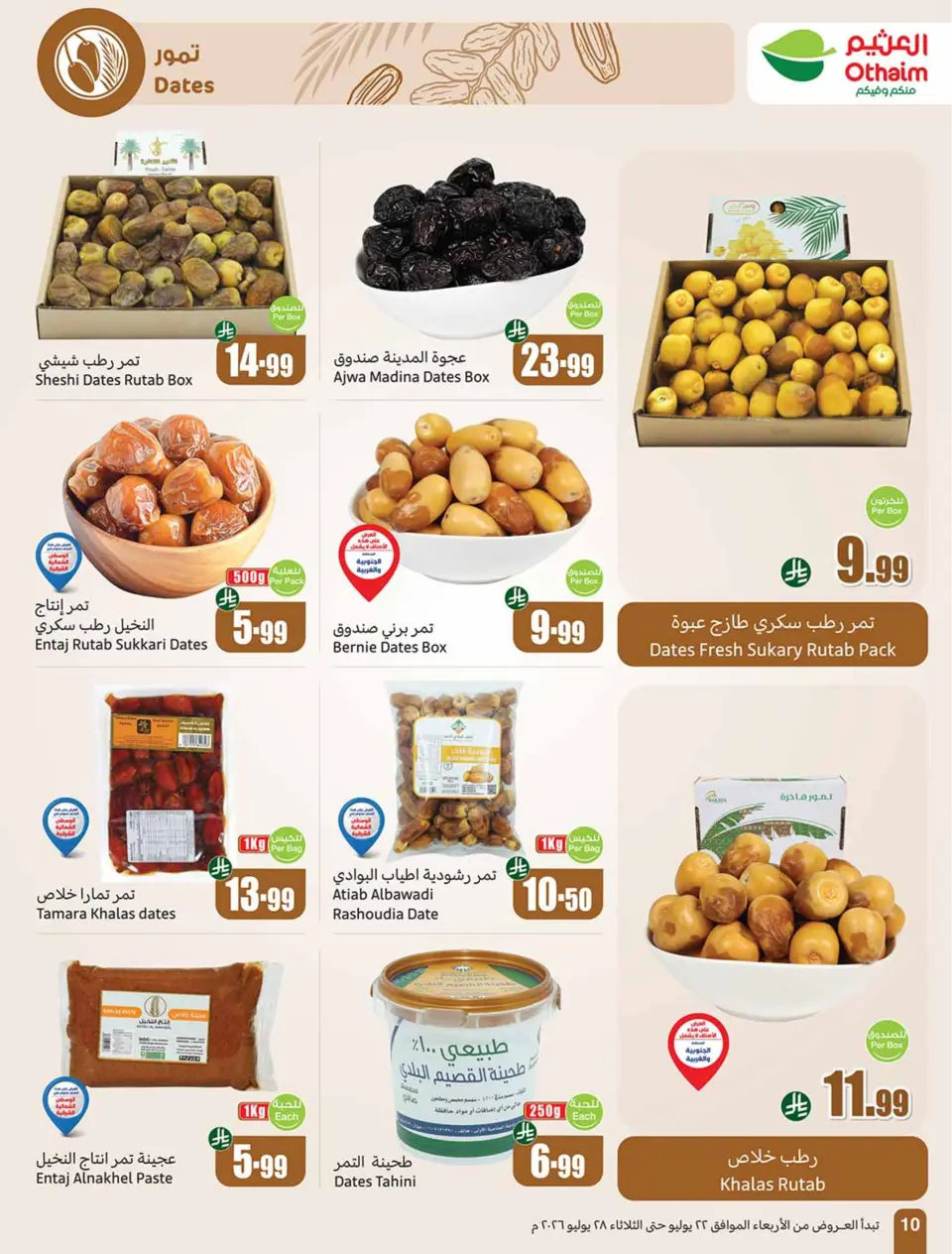 Ofertas de Mercados Othaim Arabia Saudita de 6 a 12 Safar 1448 AH (22 – 28 julio 2026) Ofertas más fuertes a un precio más bajo - Página 10