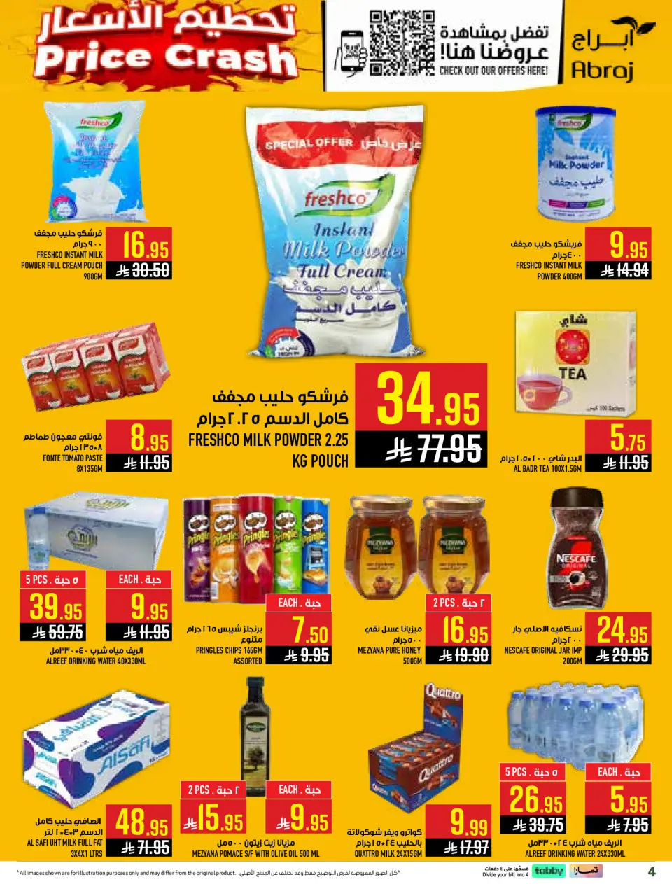 Ofertas de Hipermercado Abraj Al Rashidiya de 6 a 12 Safar 1448 AH (22 – 28 julio 2026) Ofertas de regreso a clases - Página 4