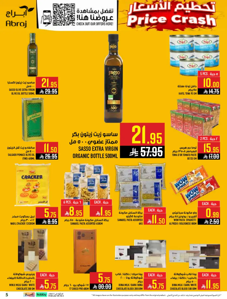 Ofertas de Hipermercado Abraj Al Rashidiya de 6 a 12 Safar 1448 AH (22 – 28 julio 2026) Ofertas de regreso a clases - Página 5