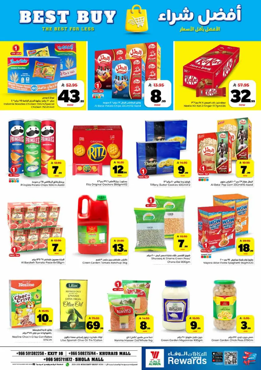 Ofertas de Hipermercado Al Wafa Shola Mall, Khurais Mall de 6 a 12 Safar 1448 AH (22 – 28 julio 2026) Exciting Number Shows - Página 12