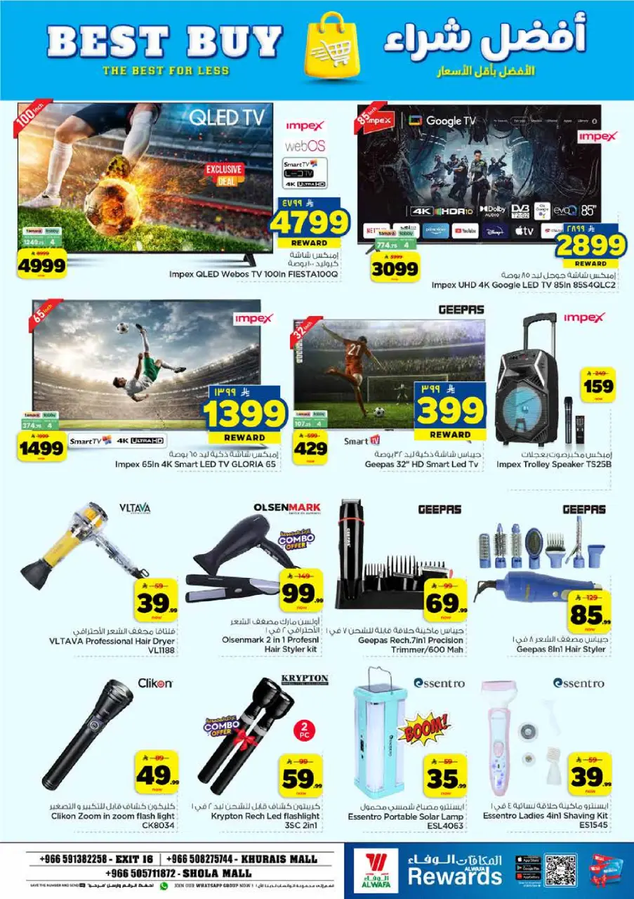 Ofertas de Hipermercado Al Wafa Shola Mall, Khurais Mall de 6 a 12 Safar 1448 AH (22 – 28 julio 2026) Exciting Number Shows - Página 28