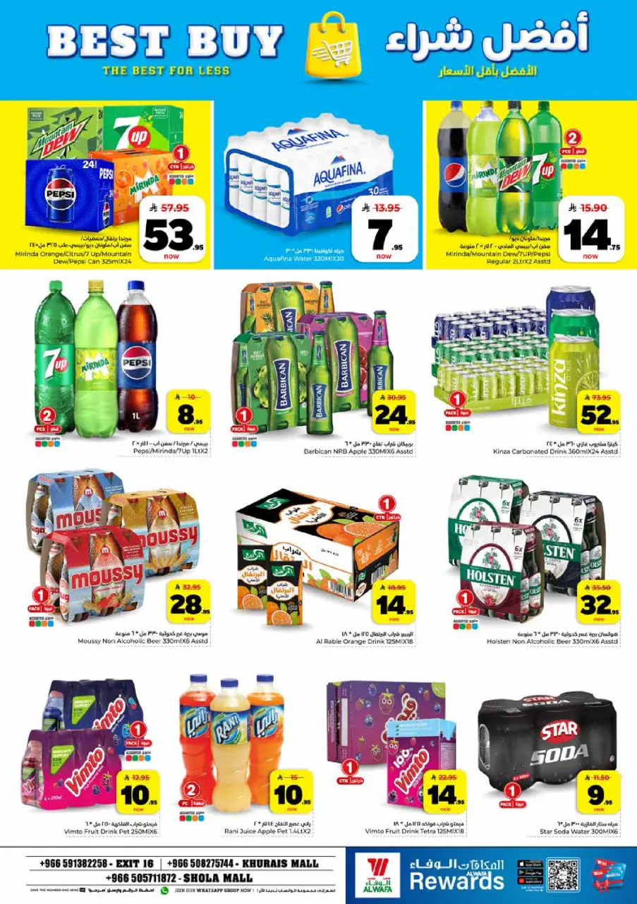 Ofertas de Hipermercado Al Wafa Shola Mall, Khurais Mall de 6 a 12 Safar 1448 AH (22 – 28 julio 2026) Exciting Number Shows - Página 8