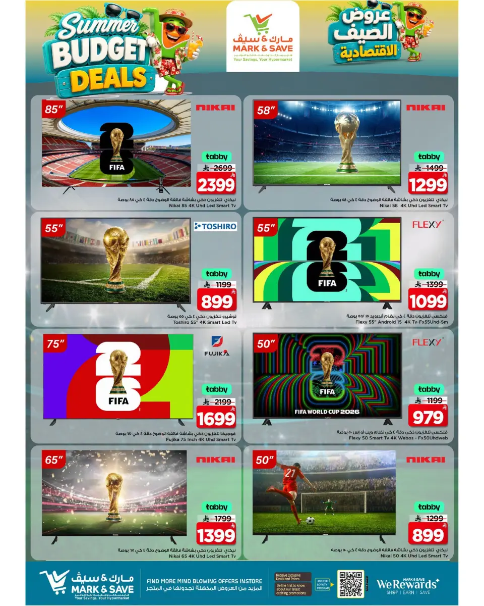 Ofertas de Mark & Save Khobar de 6 a 12 Safar 1448 AH (22 – 28 julio 2026) Ofertas económicas de verano - Página 26