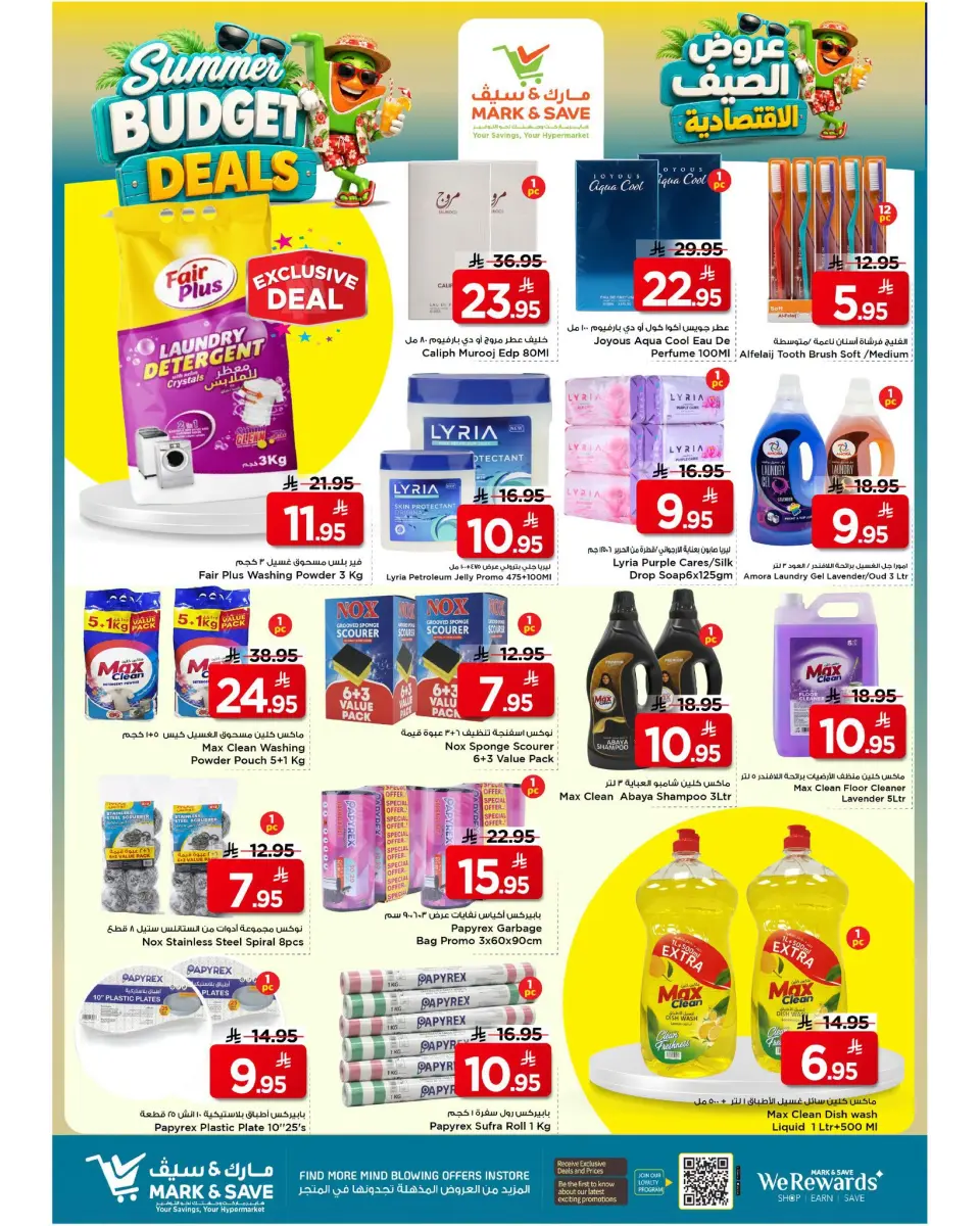 Ofertas de Mark & Save Khobar de 6 a 12 Safar 1448 AH (22 – 28 julio 2026) Ofertas económicas de verano - Página 14