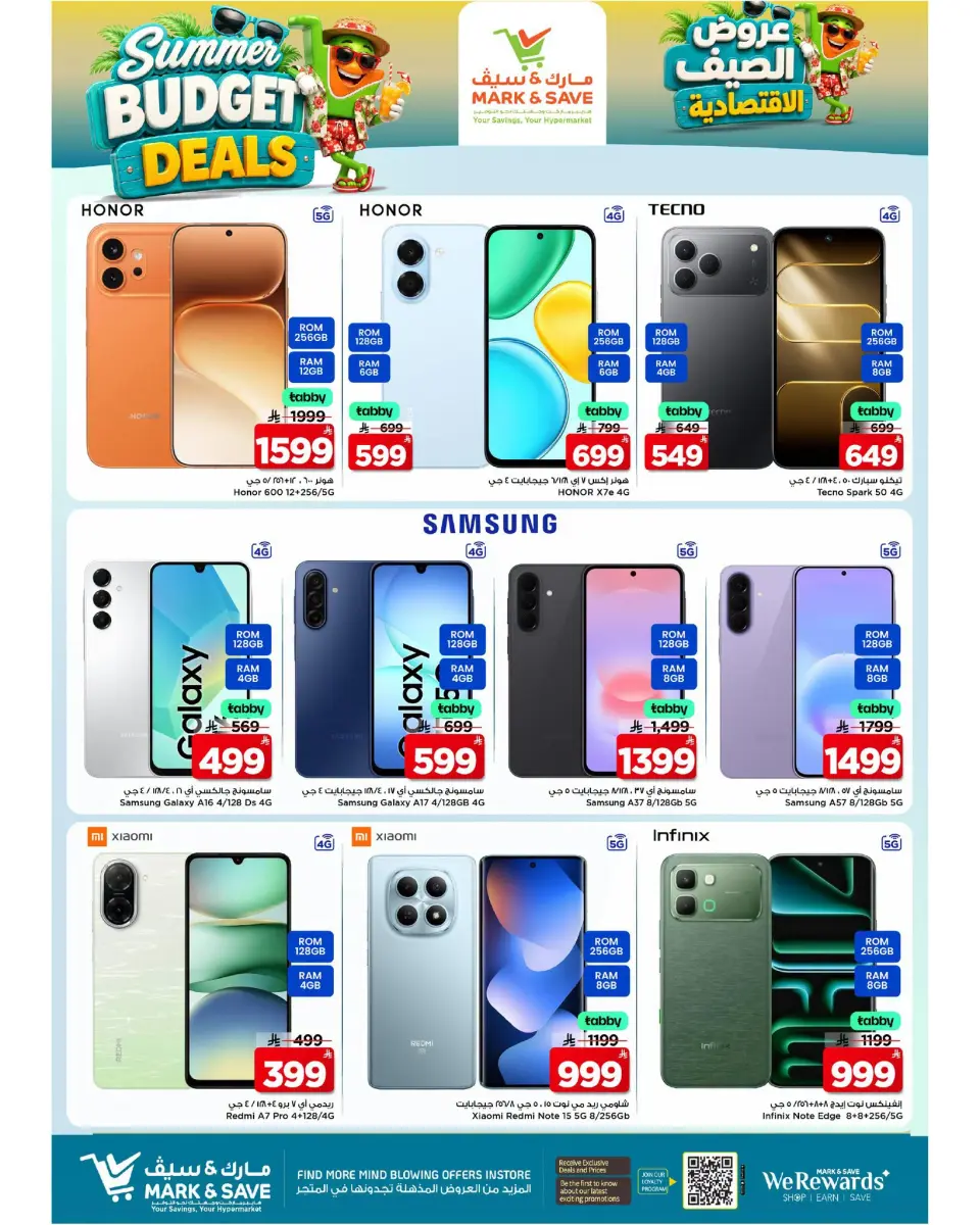 Ofertas de Mark & Save Khobar de 6 a 12 Safar 1448 AH (22 – 28 julio 2026) Ofertas económicas de verano - Página 21