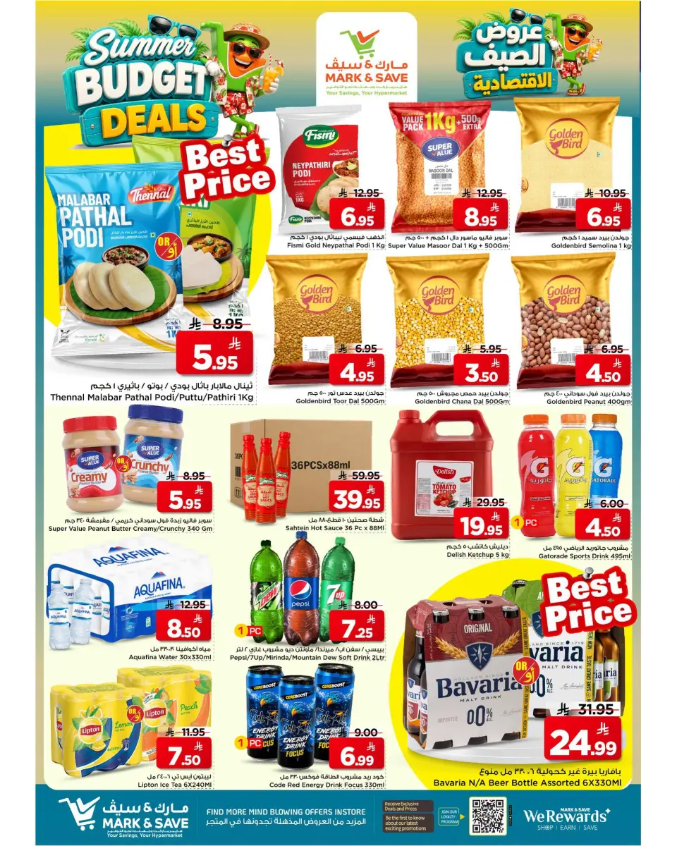 Ofertas de Mark & Save Khobar de 6 a 12 Safar 1448 AH (22 – 28 julio 2026) Ofertas económicas de verano - Página 3