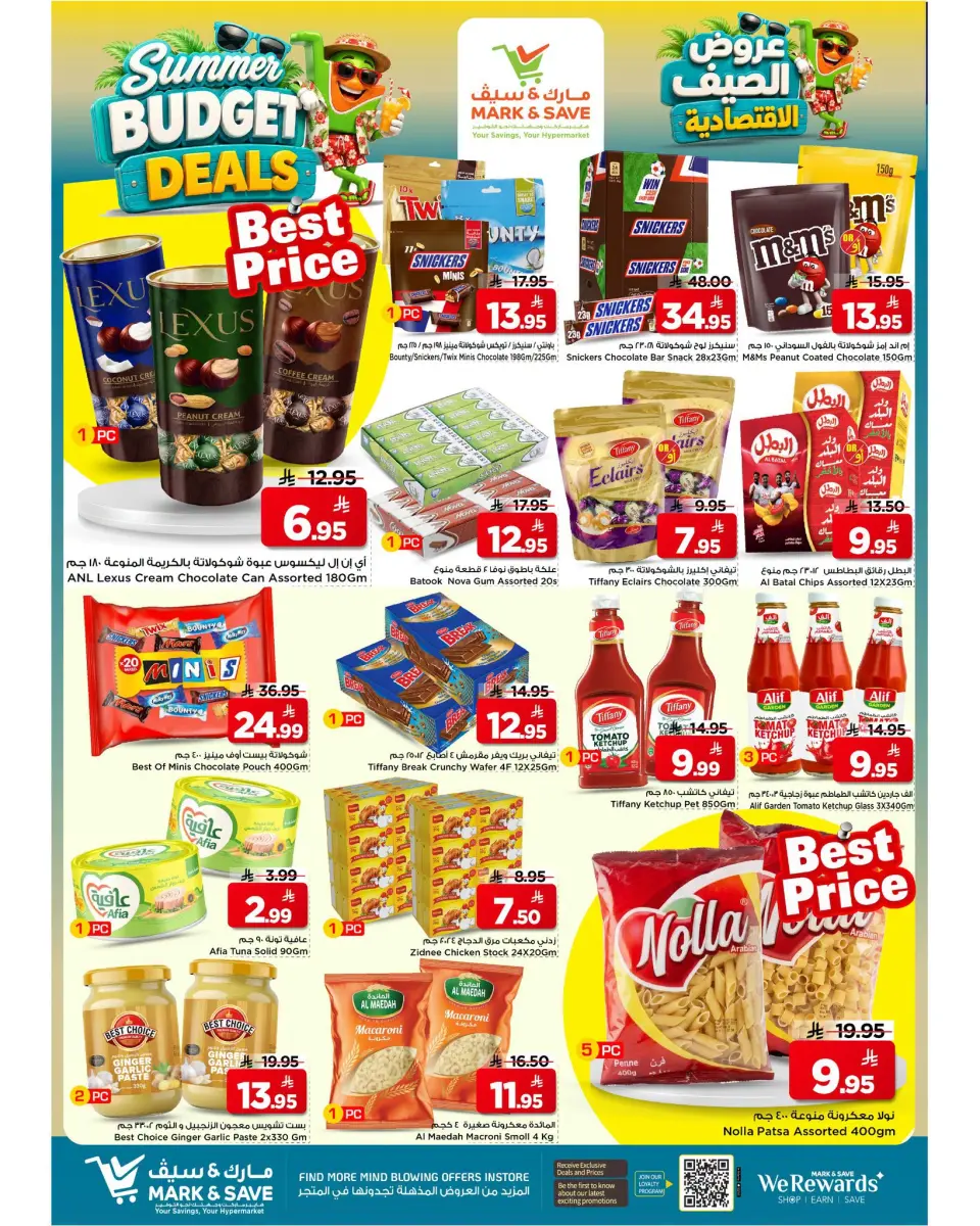 Ofertas de Mark & Save Khobar de 6 a 12 Safar 1448 AH (22 – 28 julio 2026) Ofertas económicas de verano - Página 7