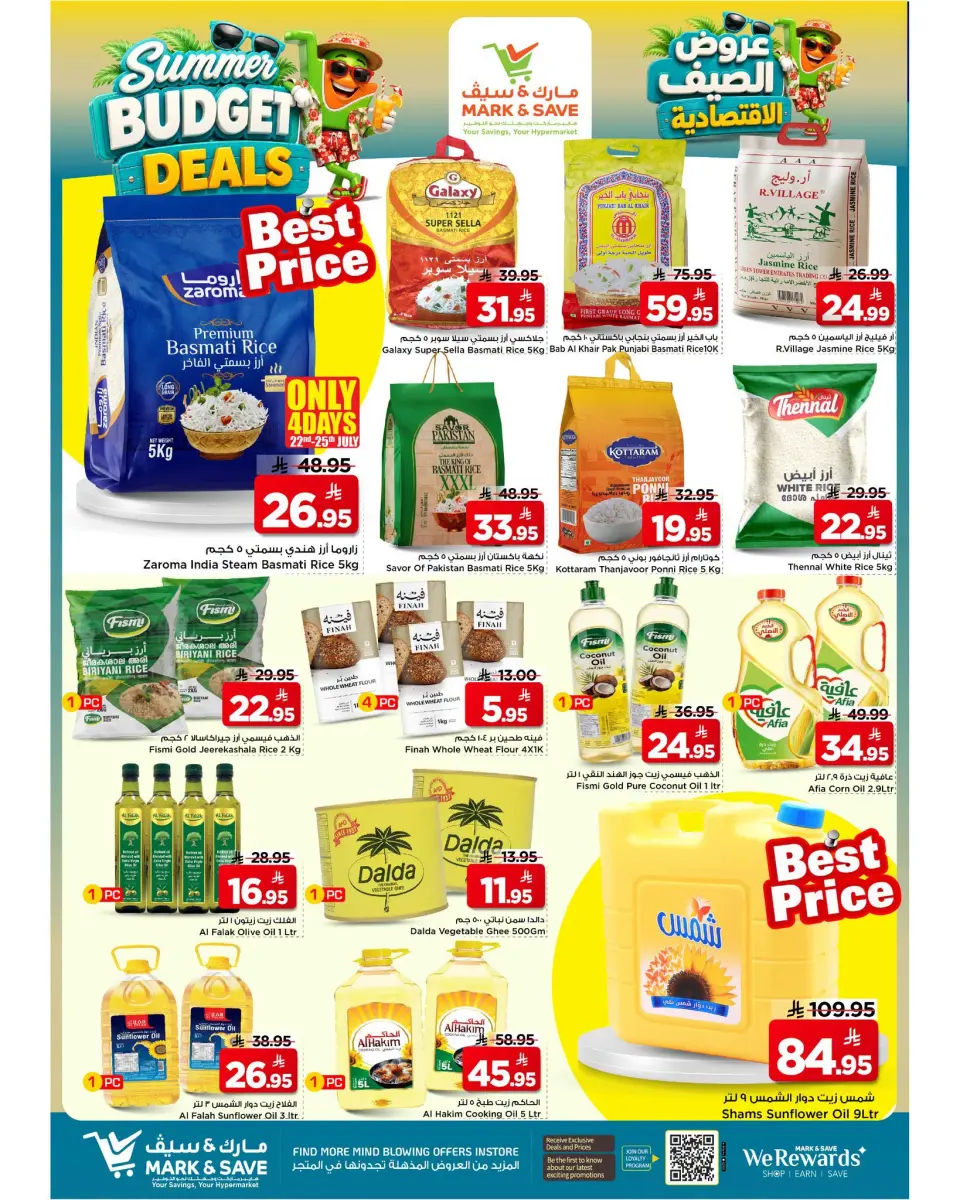 Ofertas de Mark & Save Khobar de 6 a 12 Safar 1448 AH (22 – 28 julio 2026) Ofertas económicas de verano - Página 4