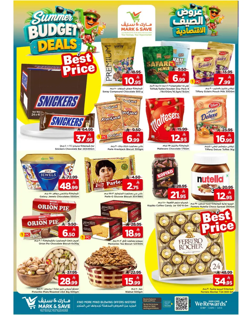 Ofertas de Mark & Save Khurais de 6 a 12 Safar 1448 AH (22 – 28 julio 2026) Ofertas económicas de verano - Página 2