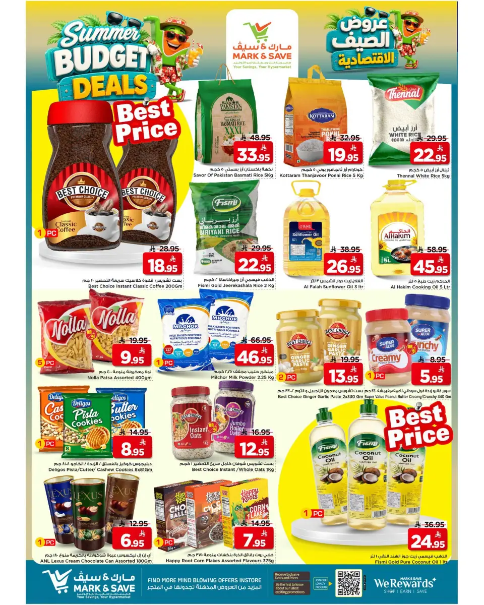 Ofertas de Mark & Save Khurais de 6 a 12 Safar 1448 AH (22 – 28 julio 2026) Ofertas económicas de verano - Página 4
