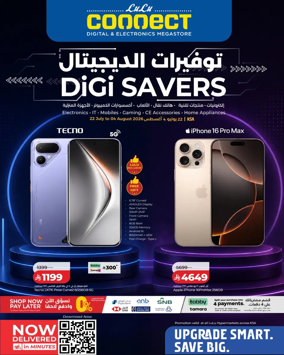 Ofertas de Lulu Arabia Saudita de 6 a 19 Safar 1448 AH (22 julio – 4 agosto 2026) DIGI SAVERS - Lulu - Arabia Saudita - 22 julio 2026 – 4 agosto 2026 - Página 1