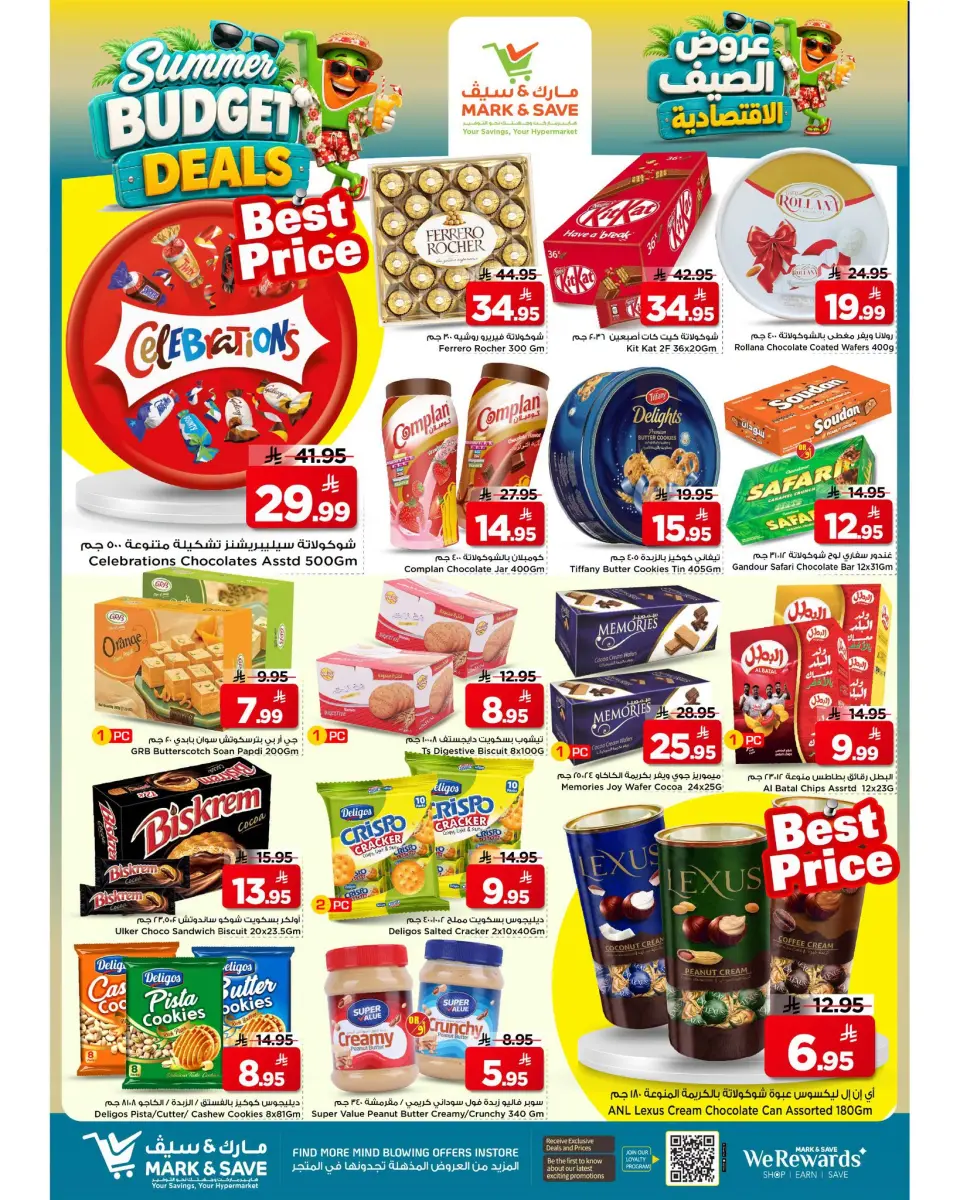 Ofertas de Mark & Save Al Ahsa de 6 a 12 Safar 1448 AH (22 – 28 julio 2026) Ofertas económicas de verano - Página 2