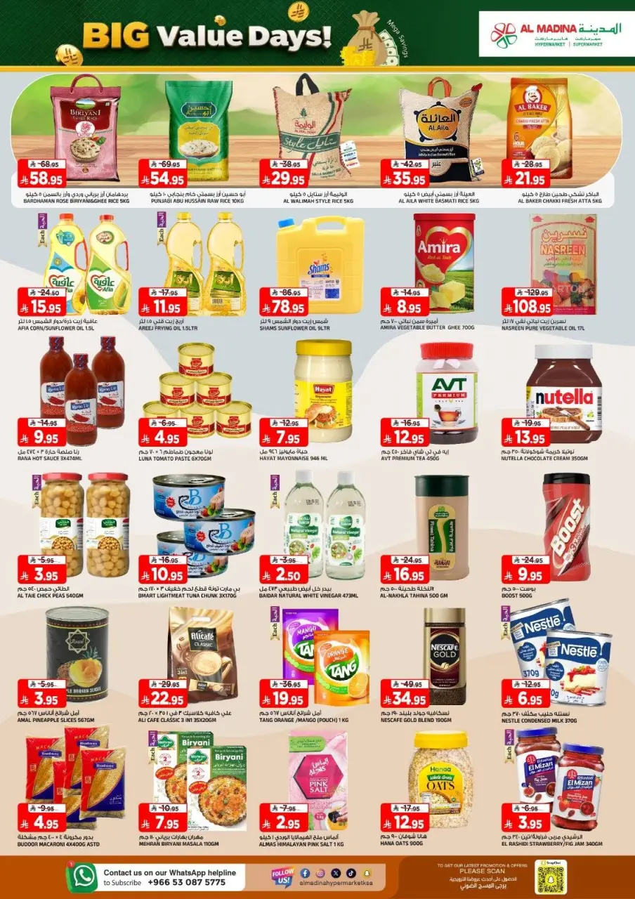 Ofertas de Hipermercado Al Madina Twyq de 6 a 12 Safar 1448 AH (22 – 28 julio 2026) Ofertas de días de gran valor - Página 4