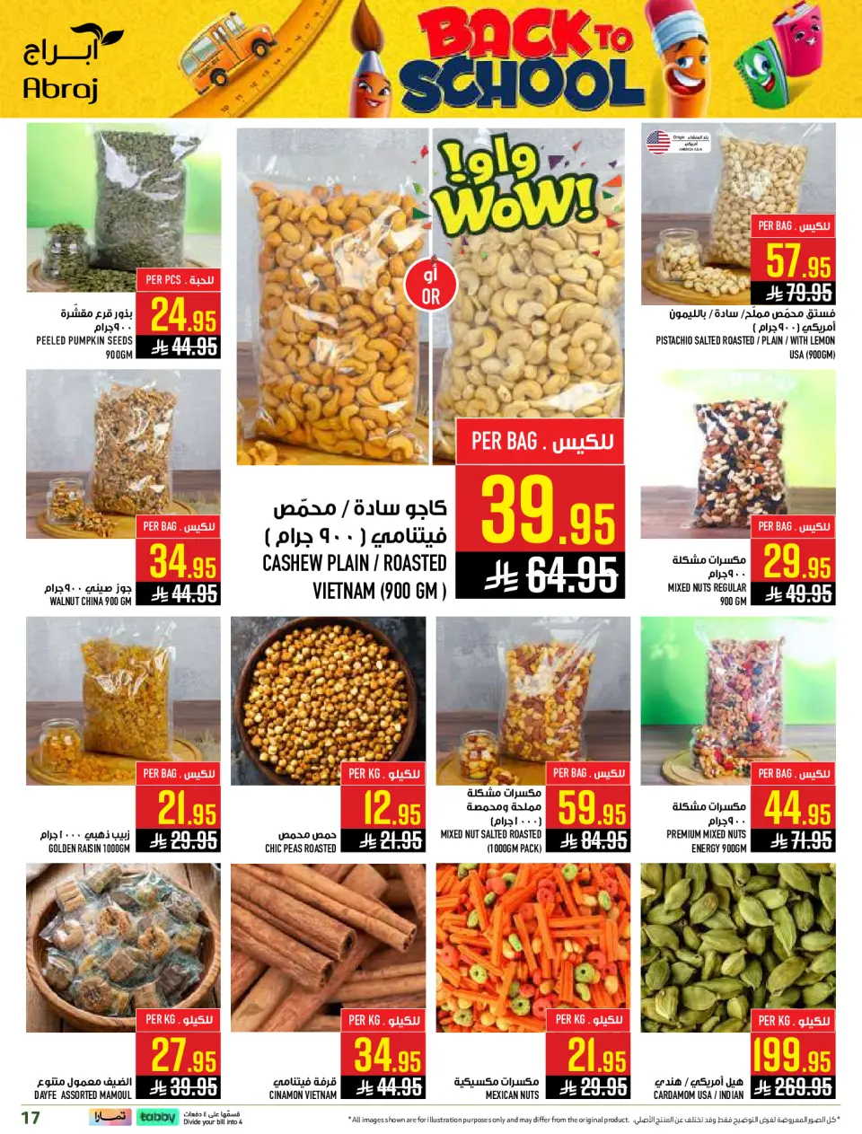 Ofertas de Hipermercado Abraj Al Zaydi de 6 a 19 Safar 1448 AH (22 julio – 4 agosto 2026) Ofertas de regreso a clases - Página 17
