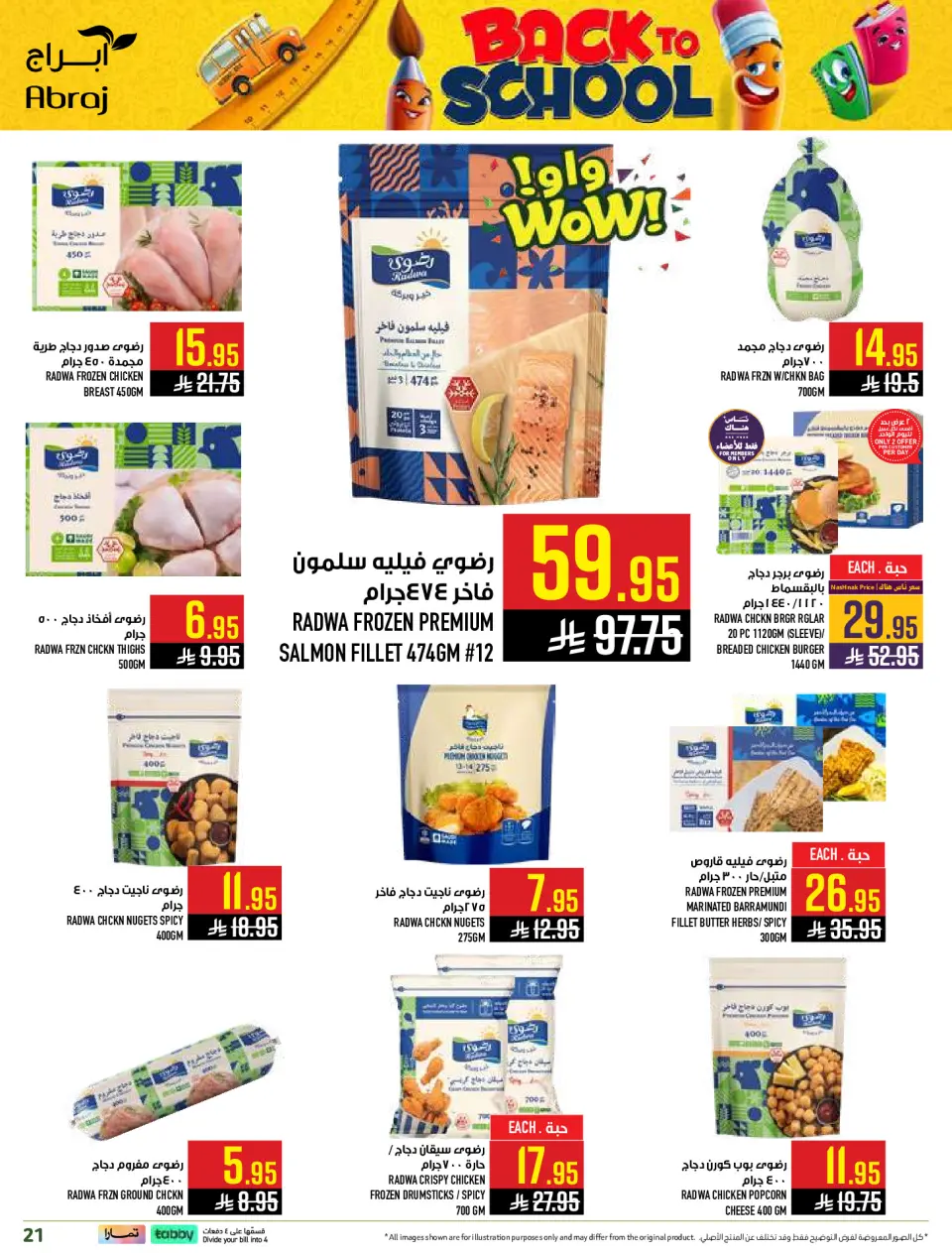 Ofertas de Hipermercado Abraj Al Zaydi de 6 a 19 Safar 1448 AH (22 julio – 4 agosto 2026) Ofertas de regreso a clases - Página 21