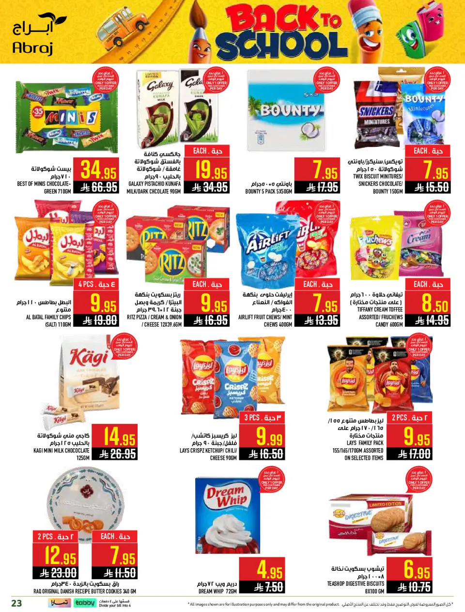 Ofertas de Hipermercado Abraj Al Zaydi de 6 a 19 Safar 1448 AH (22 julio – 4 agosto 2026) Ofertas de regreso a clases - Página 23