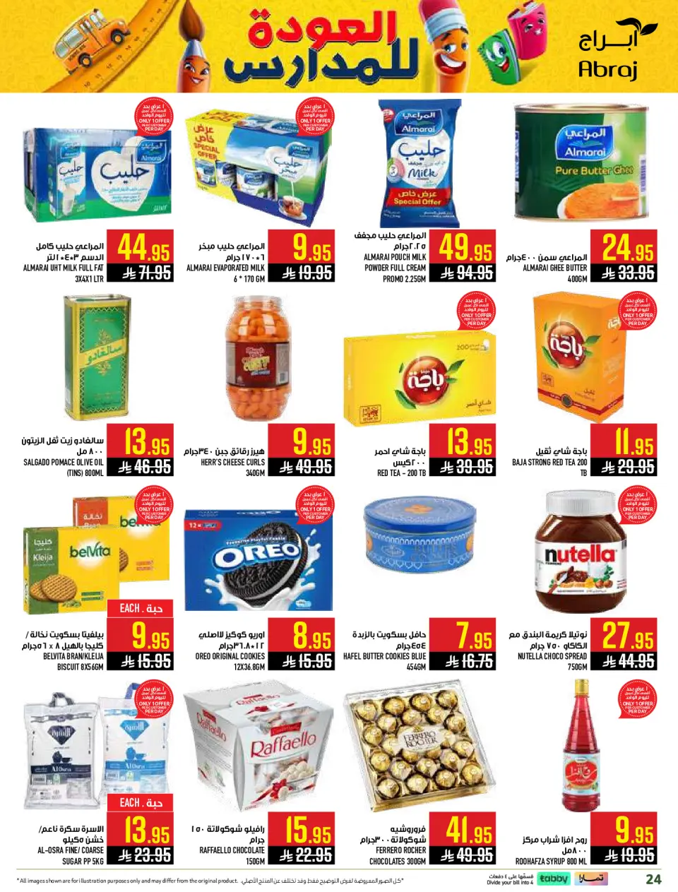 Ofertas de Hipermercado Abraj Al Zaydi de 6 a 19 Safar 1448 AH (22 julio – 4 agosto 2026) Ofertas de regreso a clases - Página 24