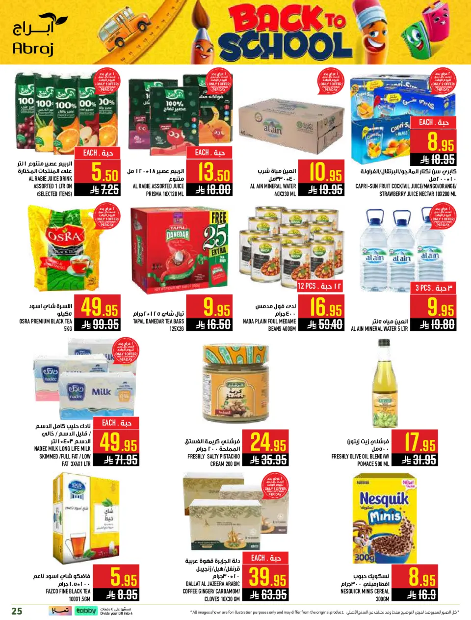 Ofertas de Hipermercado Abraj Al Zaydi de 6 a 19 Safar 1448 AH (22 julio – 4 agosto 2026) Ofertas de regreso a clases - Página 25