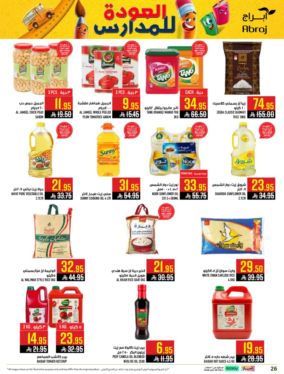 Ofertas de Hipermercado Abraj Al Zaydi de 6 a 19 Safar 1448 AH (22 julio – 4 agosto 2026) Ofertas de regreso a clases - Página 26