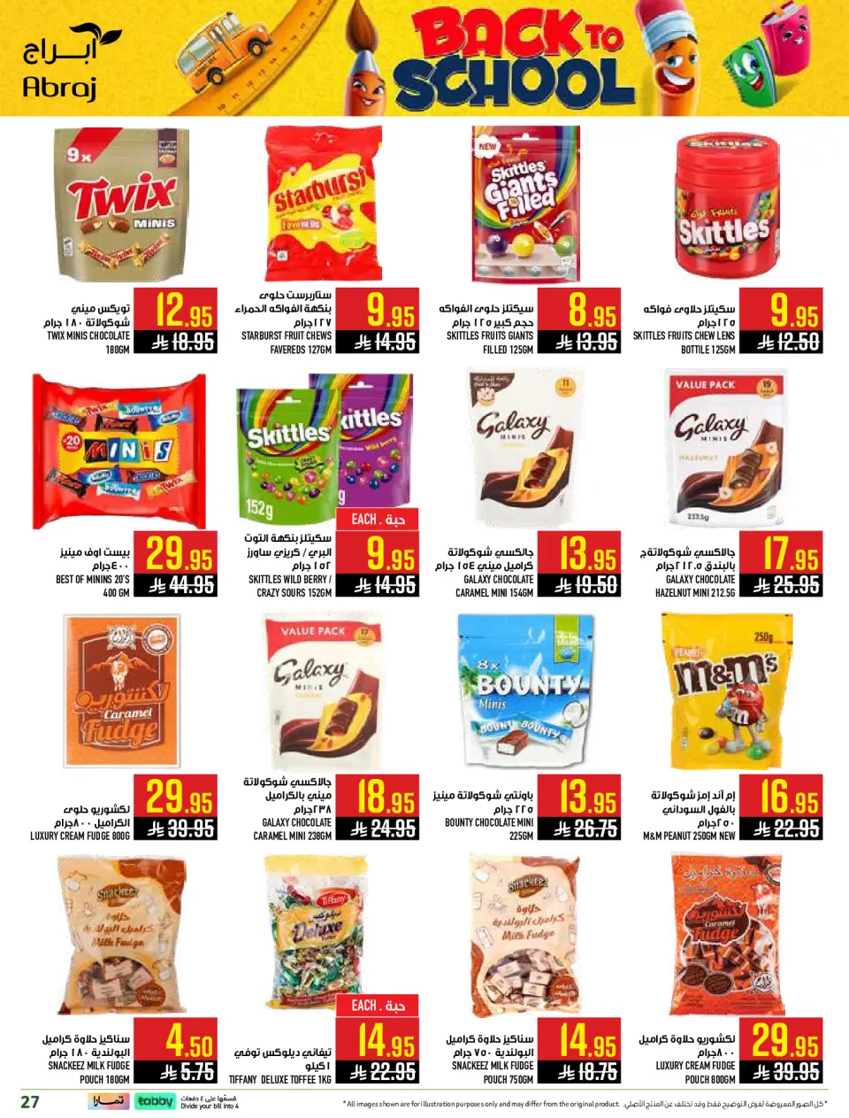 Ofertas de Hipermercado Abraj Al Zaydi de 6 a 19 Safar 1448 AH (22 julio – 4 agosto 2026) Ofertas de regreso a clases - Página 27
