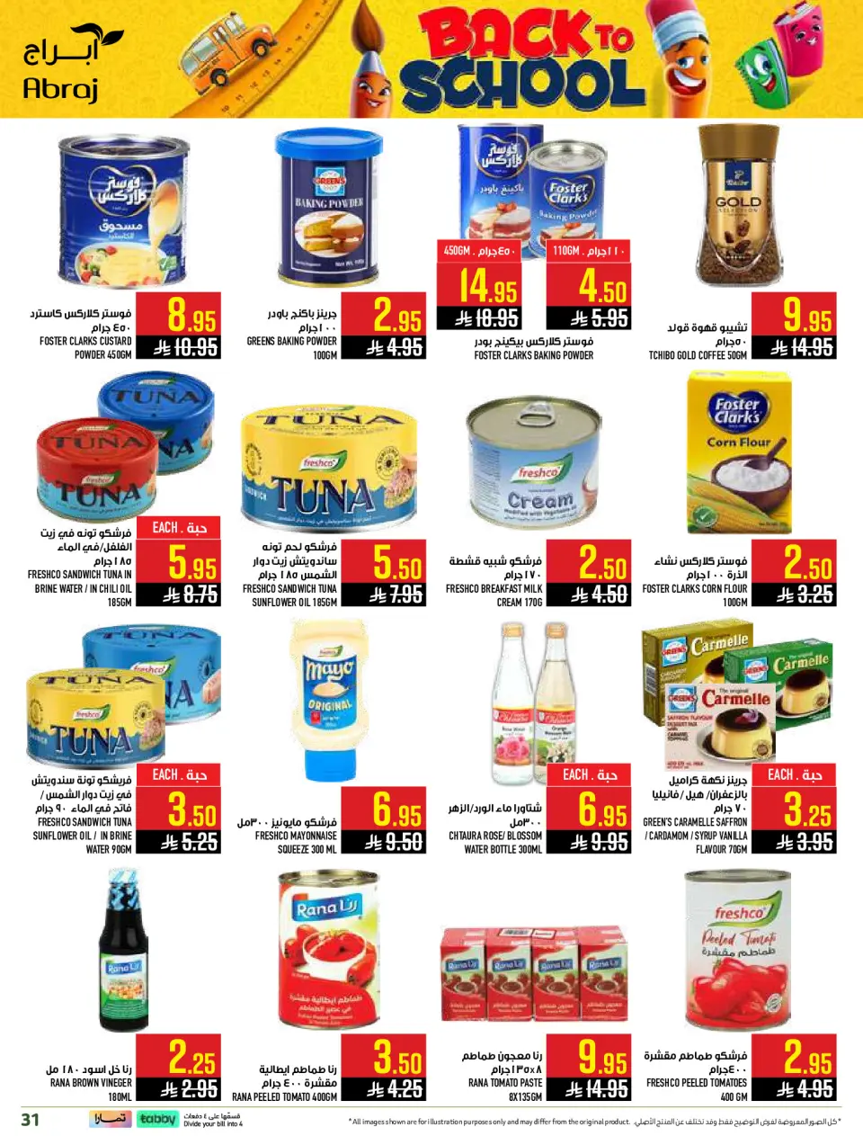 Ofertas de Hipermercado Abraj Al Zaydi de 6 a 19 Safar 1448 AH (22 julio – 4 agosto 2026) Ofertas de regreso a clases - Página 31