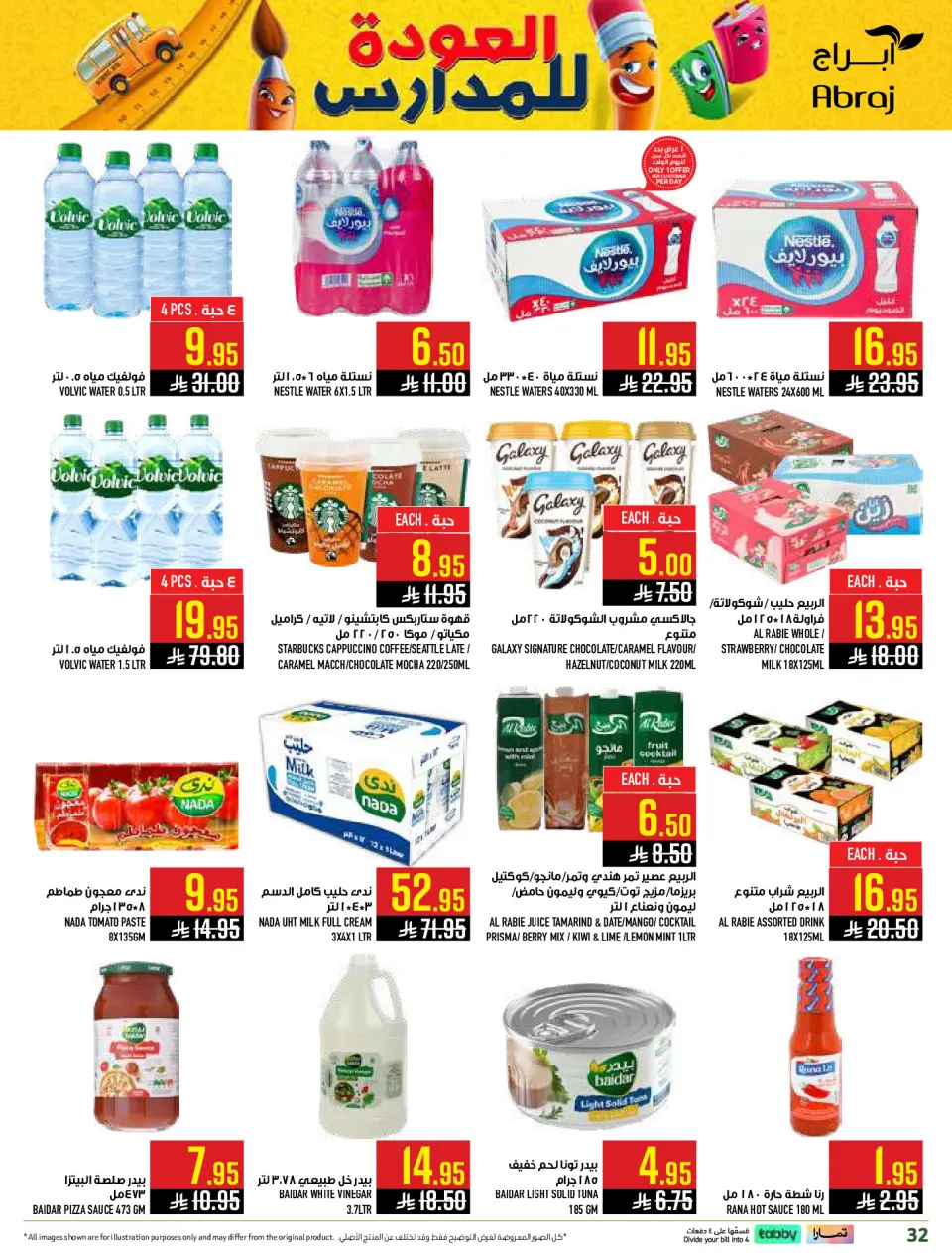 Ofertas de Hipermercado Abraj Al Zaydi de 6 a 19 Safar 1448 AH (22 julio – 4 agosto 2026) Ofertas de regreso a clases - Página 32