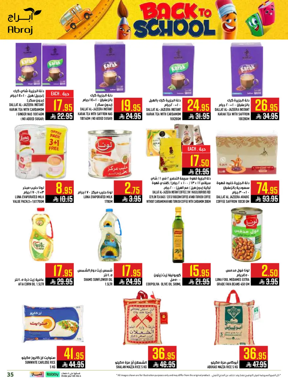 Ofertas de Hipermercado Abraj Al Zaydi de 6 a 19 Safar 1448 AH (22 julio – 4 agosto 2026) Ofertas de regreso a clases - Página 35