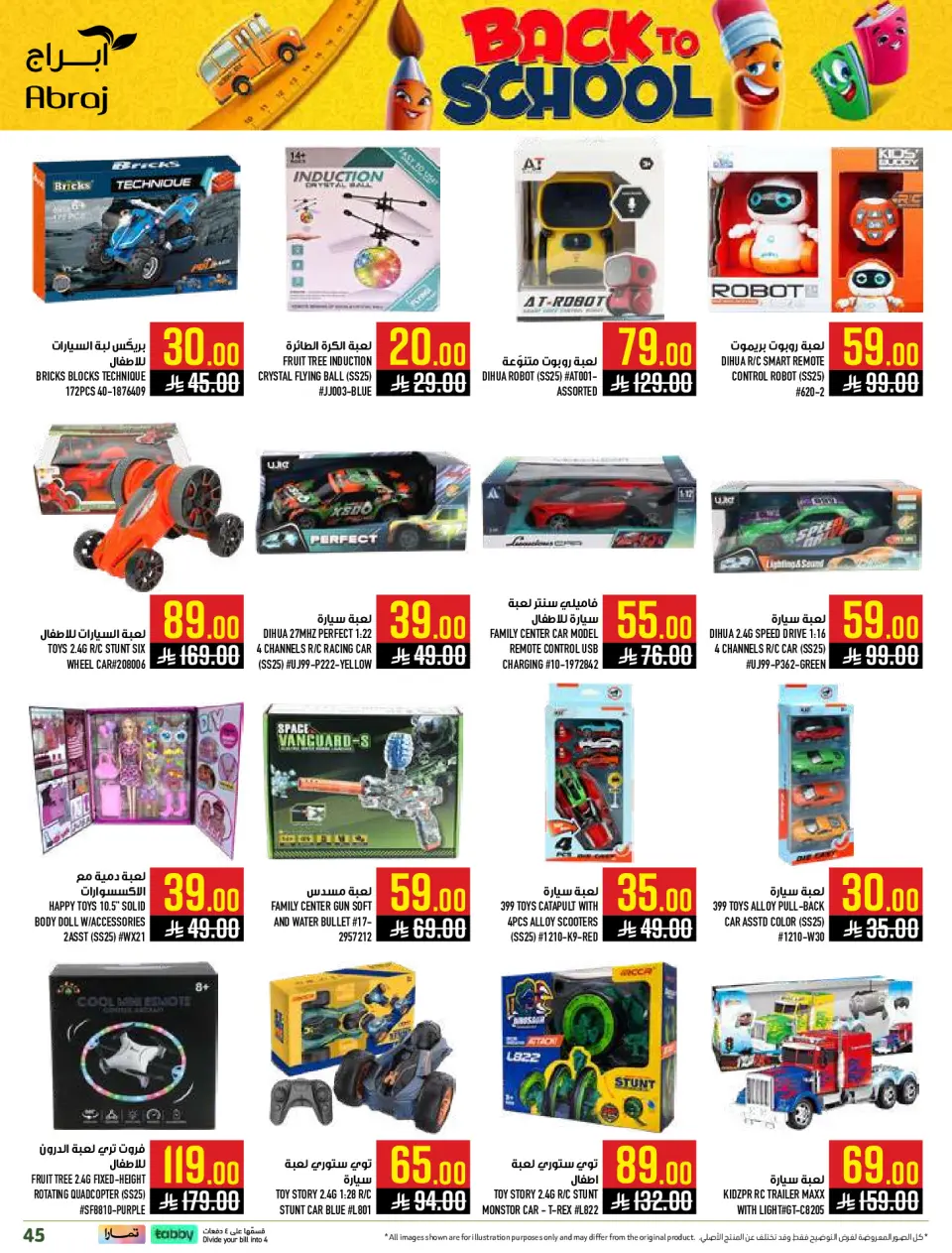 Ofertas de Hipermercado Abraj Al Zaydi de 6 a 19 Safar 1448 AH (22 julio – 4 agosto 2026) Ofertas de regreso a clases - Página 45