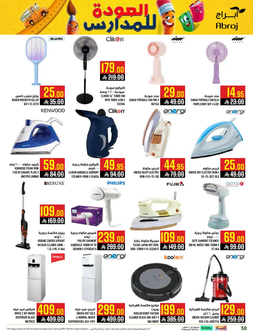 Ofertas de Hipermercado Abraj Al Zaydi de 6 a 19 Safar 1448 AH (22 julio – 4 agosto 2026) Ofertas de regreso a clases - Página 50