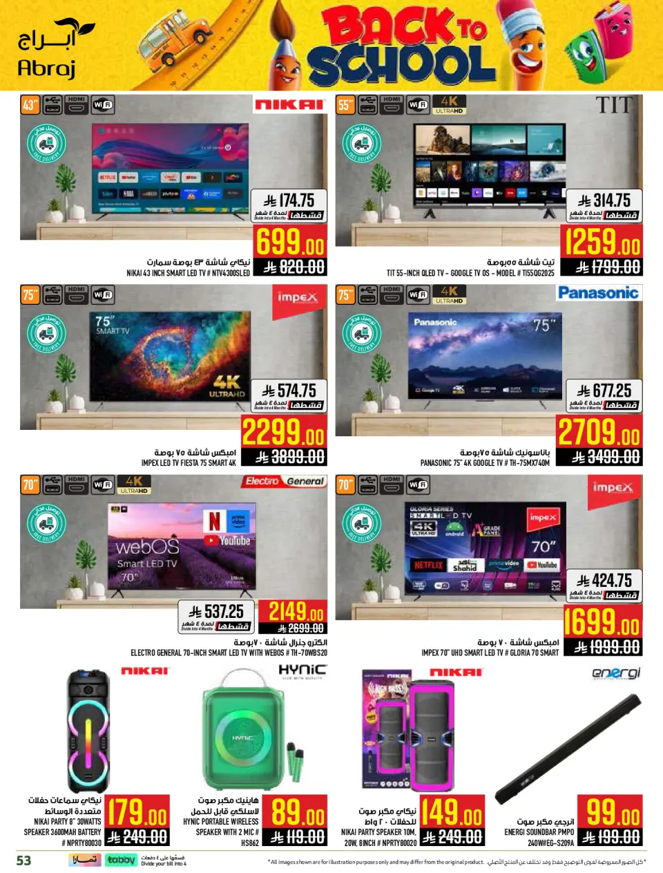 Ofertas de Hipermercado Abraj Al Zaydi de 6 a 19 Safar 1448 AH (22 julio – 4 agosto 2026) Ofertas de regreso a clases - Página 53