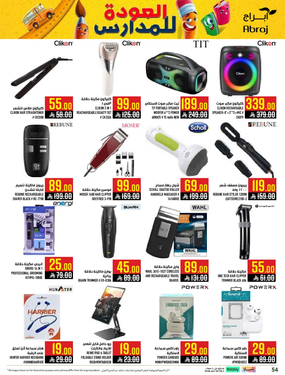 Ofertas de Hipermercado Abraj Al Zaydi de 6 a 19 Safar 1448 AH (22 julio – 4 agosto 2026) Ofertas de regreso a clases - Página 54