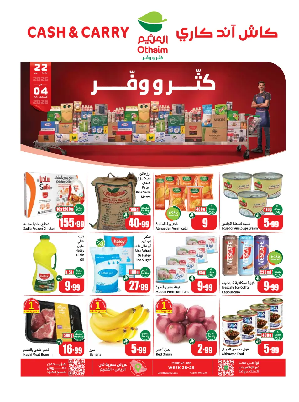 Ofertas de Mercados Othaim Arabia Saudita de 6 a 19 Safar 1448 AH (22 julio – 4 agosto 2026) Ofertas de Cutter & Save - Pago en efectivo y para llevar - Mercados Othaim - Arabia Saudita - 22 julio 2026 – 4 agosto 2026 - Página 1