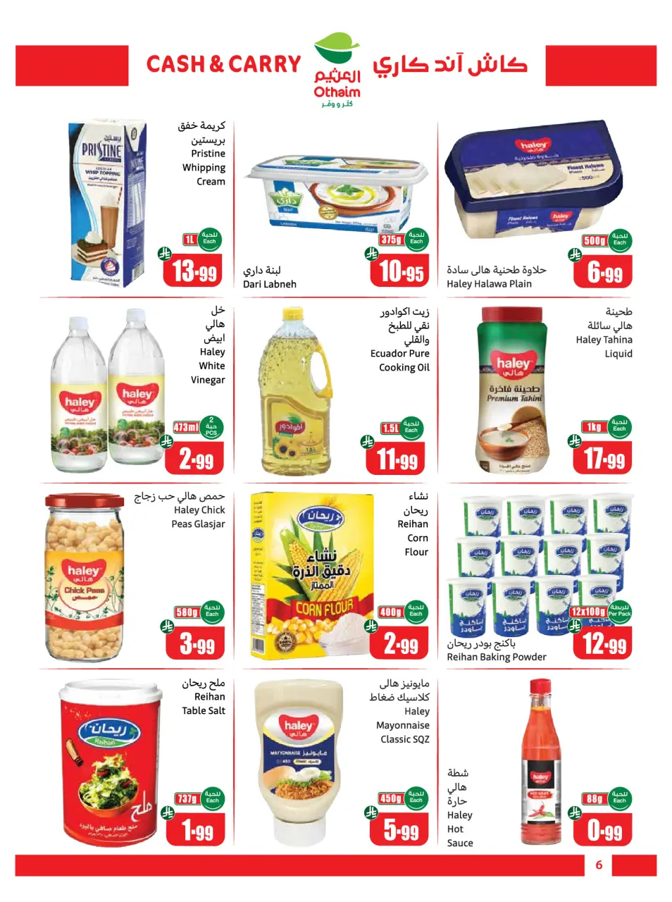 Ofertas de Mercados Othaim Arabia Saudita de 6 a 19 Safar 1448 AH (22 julio – 4 agosto 2026) Ofertas de Cutter & Save - Pago en efectivo y para llevar - Página 6