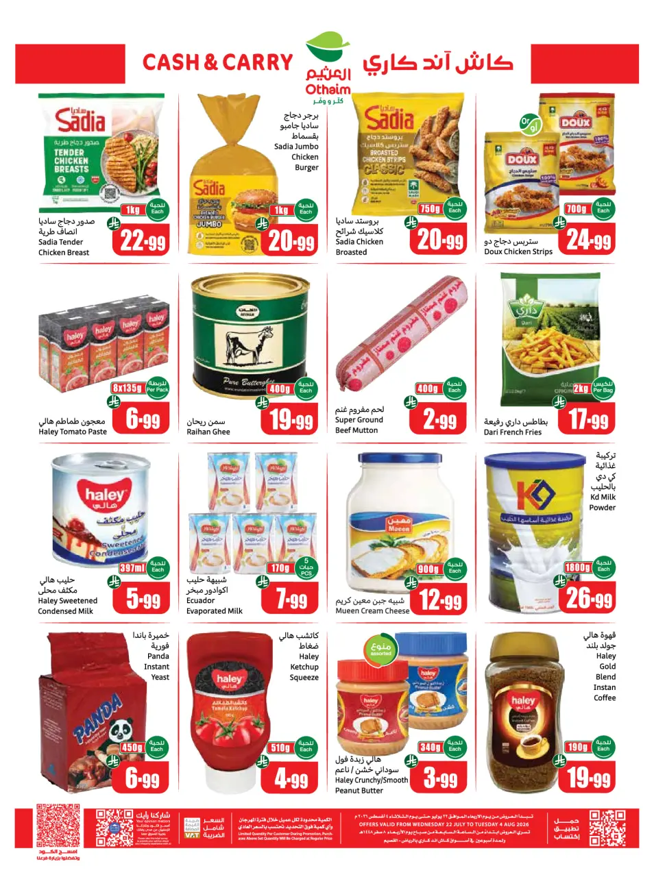 Ofertas de Mercados Othaim Arabia Saudita de 6 a 19 Safar 1448 AH (22 julio – 4 agosto 2026) Ofertas de Cutter & Save - Pago en efectivo y para llevar - Página 8