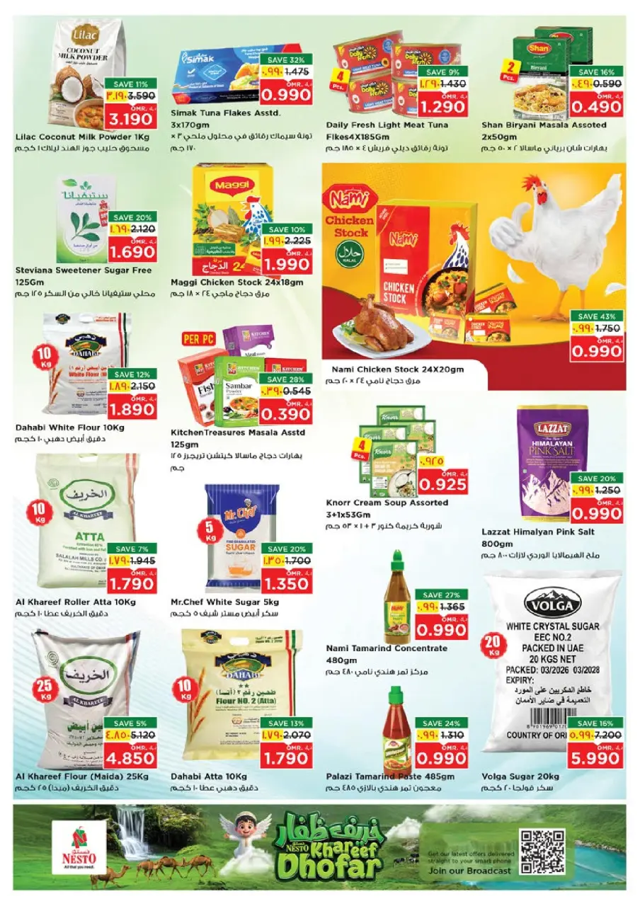 Ofertas de Nesto Salalah de 22 a 27 julio 2026 Khareef Dhofar - Página 11